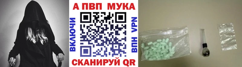A-PVP Соль  МЕГА как зайти  Шагонар 