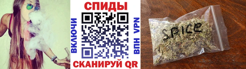 купить закладку  Шагонар  БУТИРАТ бутик 