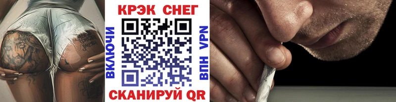 дарк нет Telegram  купить  сайты  мега ONION  Шагонар  COCAIN Перу 