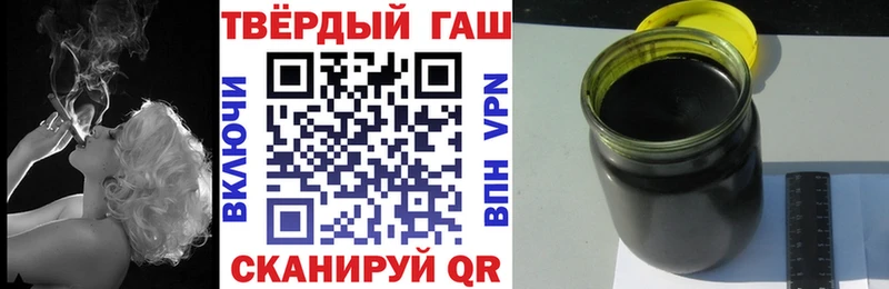 дарнет шоп  Шагонар  Гашиш убойный 