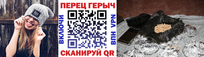 ГЕРОИН белый  что такое   hydra сайт  Шагонар 