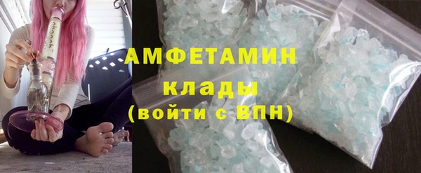 эйфоретик Медногорск