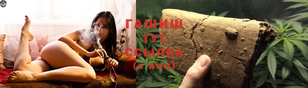 эйфоретик Медногорск