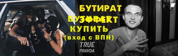 мдма Мегион