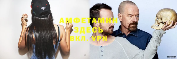 эйфоретик Медногорск