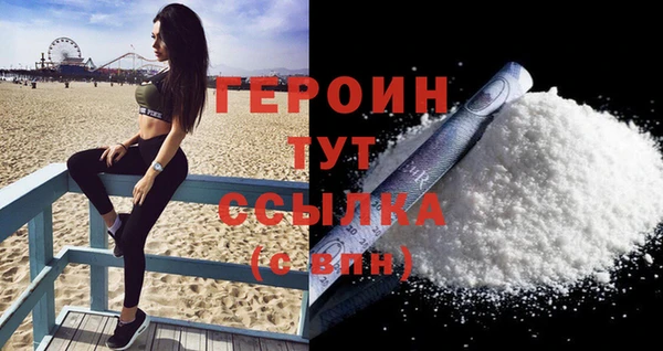 мдма Мегион