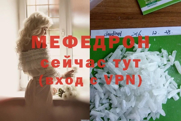 эйфоретик Медногорск