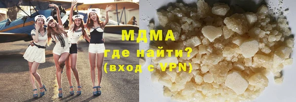 прущие грибы Бугульма