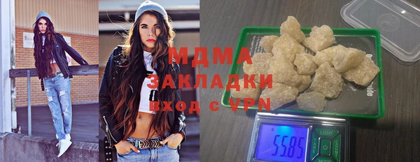 эйфоретик Медногорск