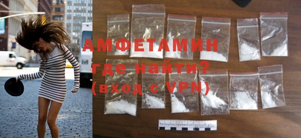 эйфоретик Медногорск