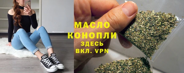 эйфоретик Медногорск
