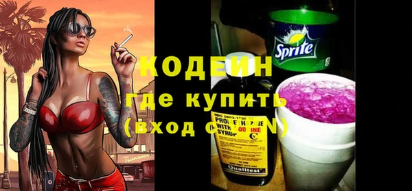 эйфоретик Медногорск