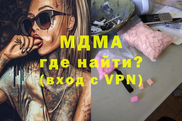 мдма Мегион