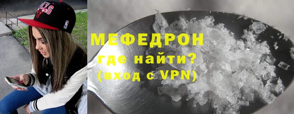 эйфоретик Медногорск