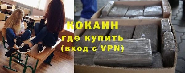 эйфоретик Медногорск