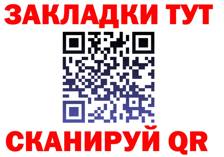 АМФ Розовый зеркало мориарти KRAKEN Шагонар