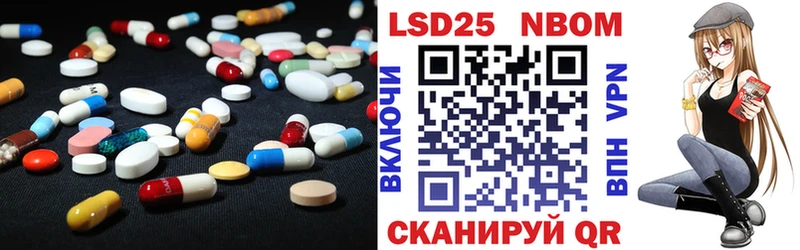 ЛСД экстази кислота Шагонар