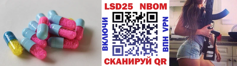 Лсд 25 экстази кислота  купить наркотики цена  Шагонар 