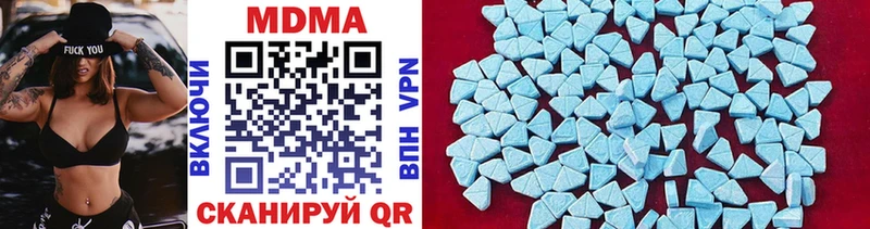 ссылка на мегу вход  Шагонар  MDMA crystal 