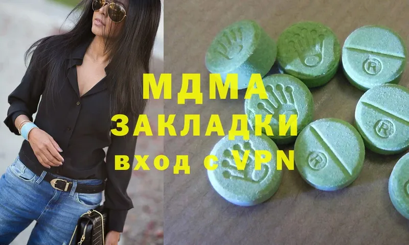 MDMA молли  Шагонар 