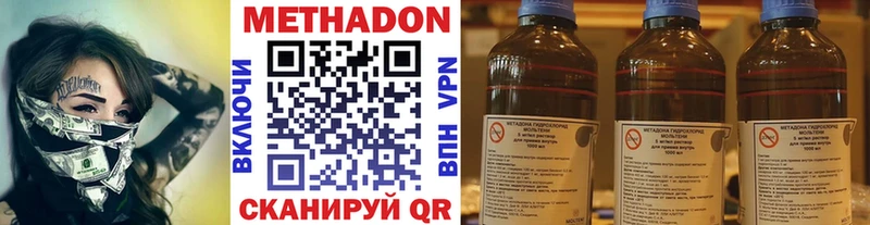 магазин  наркотиков  KRAKEN ТОР  МЕТАДОН мёд  Шагонар 