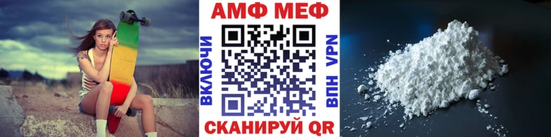 Первитин Methamphetamine  Шагонар 