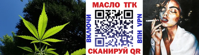 ТГК концентрат  Шагонар 